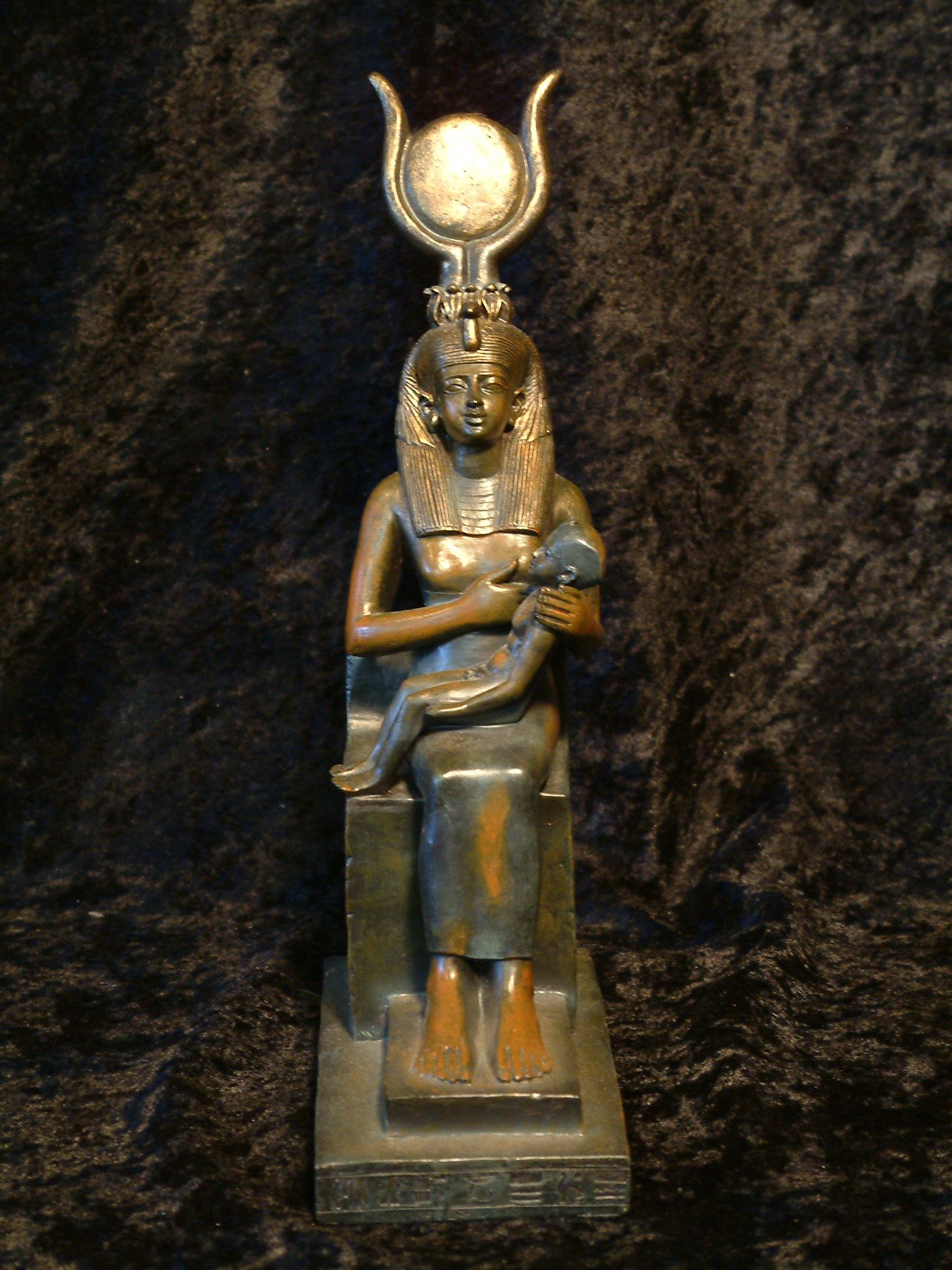Isis Horus